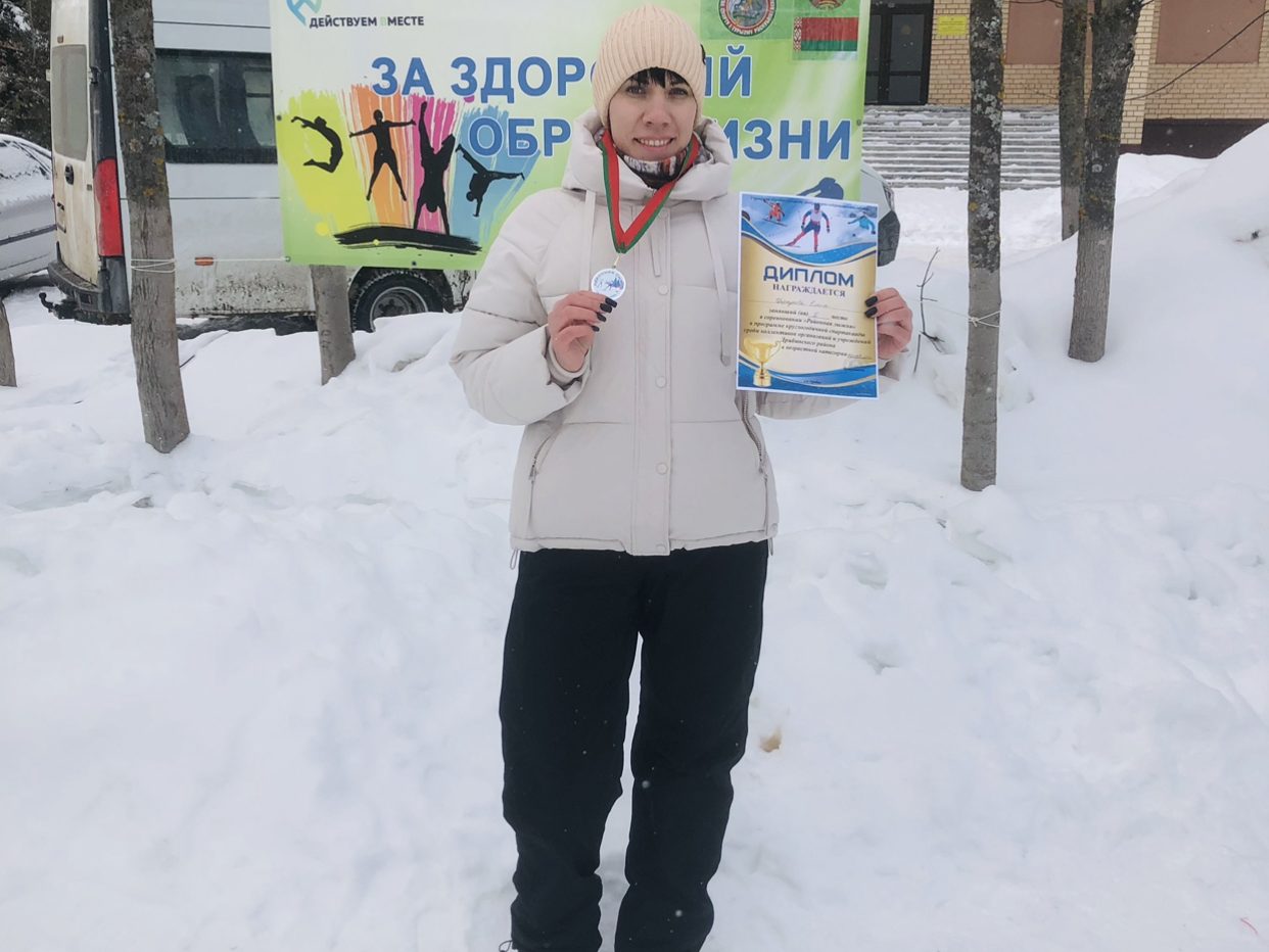 "Районная лыжня - 2026"