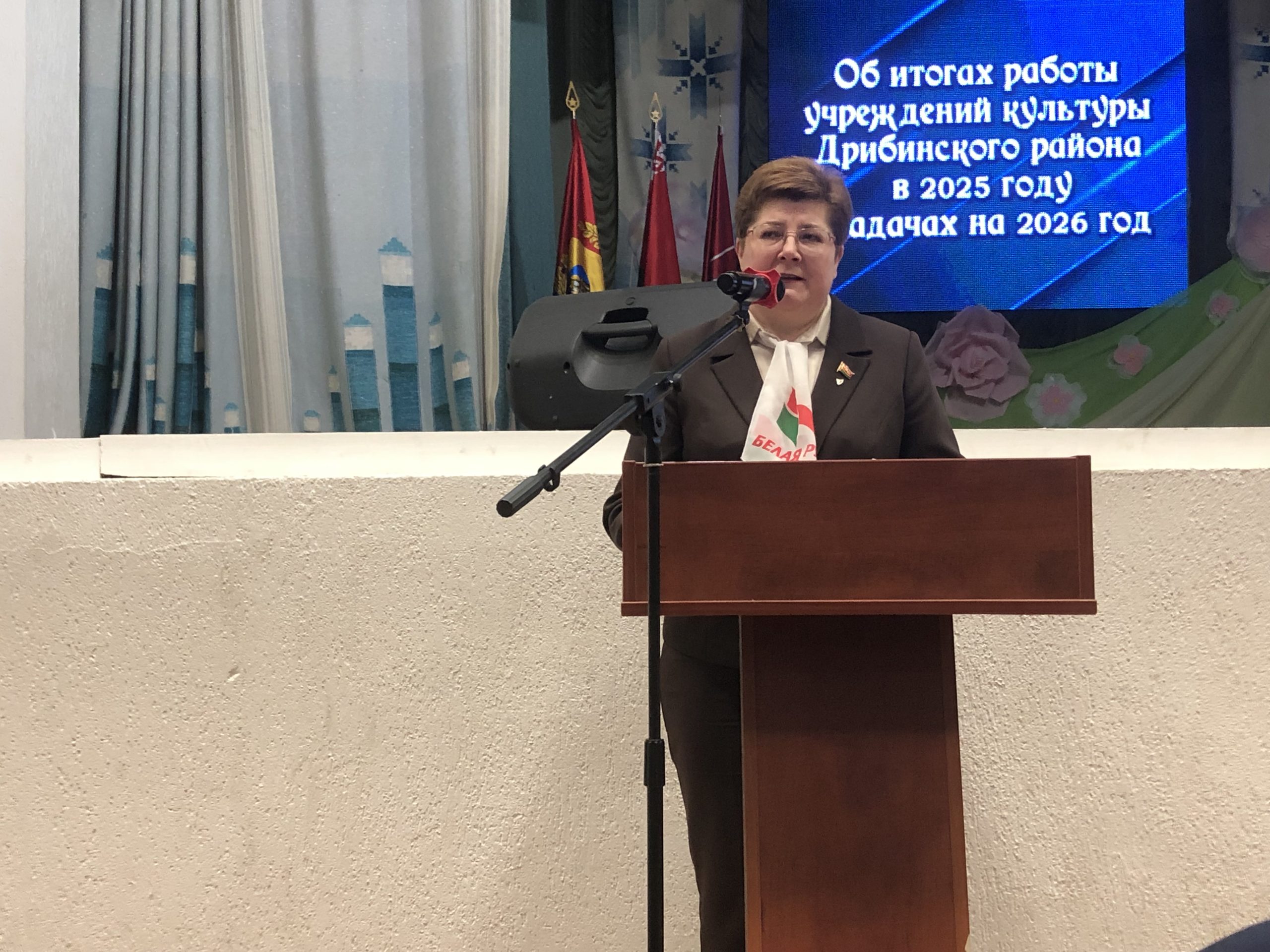 Отчетное собрание сектора культуры Дрибинского райисполкома