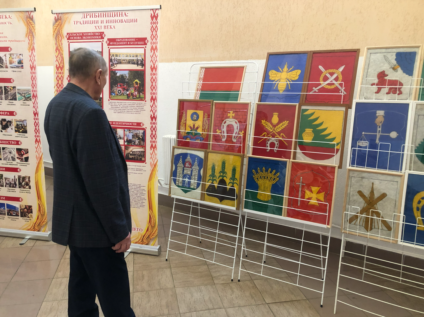 Подведение итогов социально-экономического развития района за 2025 год